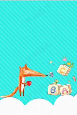 绿色卡通可爱六一母婴用品促销背景