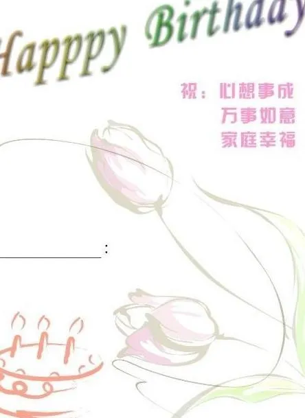 生日卡图片cdr矢量模版下载