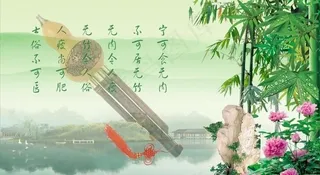 山水竹林图片
