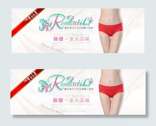 淘宝天猫女士内裤莫代尔