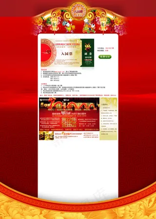 元宵节海报