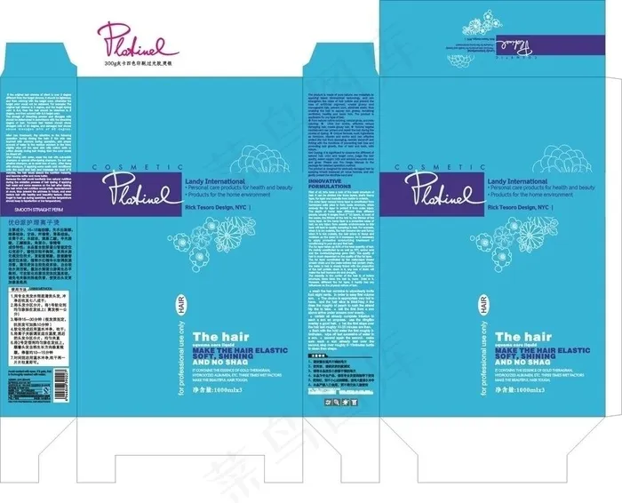 美容美发电发水包装盒cdr矢量模版下载