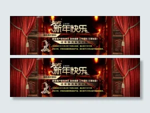 2015过年海报 新年发货公告素材...