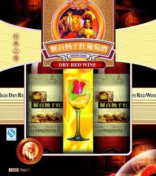 解百纳干红酒图片