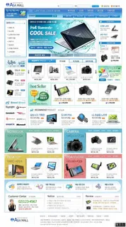 蓝色IT电子产品商城网页模板