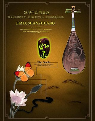 地产设计模板图片