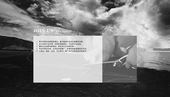 服装黑白背景图片psd模版下载