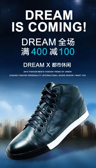 男鞋活动时尚海报PSD下载