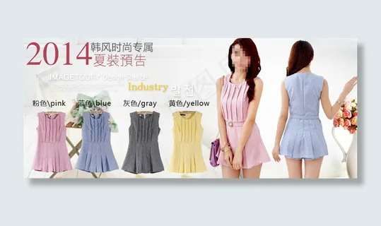 淘宝连衣裙夏装促销海报