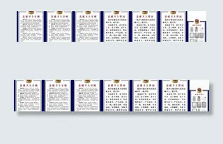 武警中队制度图片