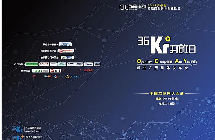 蓝色商务画册封面图片ai矢量模版下载