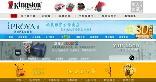 淘宝店招图片素材大全