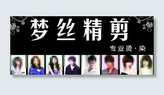 理发店招牌图片