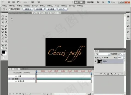 实战修改视频图层的不透明度
