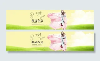 淘宝banner图片