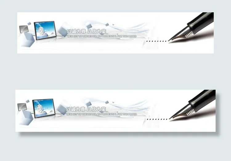 留言bannerpsd模版下载