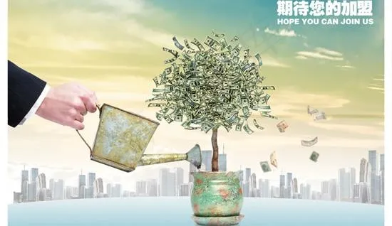 期待您加盟招聘PSD分层素材(5031X3437(DPI:300))psd模版下载