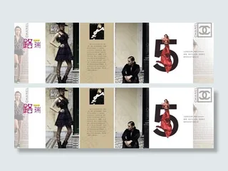 香奈儿 dm宣传单设计图片