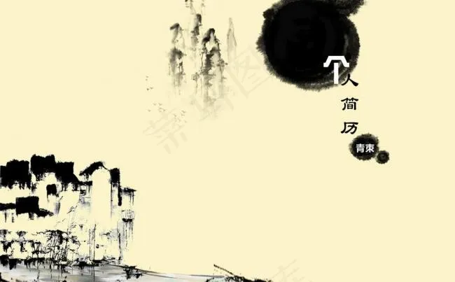 个人简历图片psd模版下载
