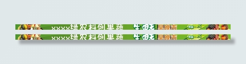 新鲜蔬菜图片cdr矢量模版下载