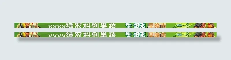 新鲜蔬菜图片cdr矢量模版下载