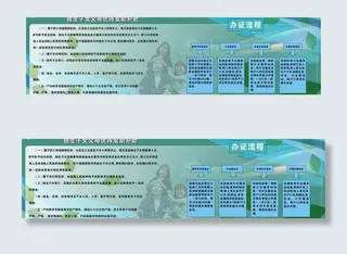 体艺特色班图片