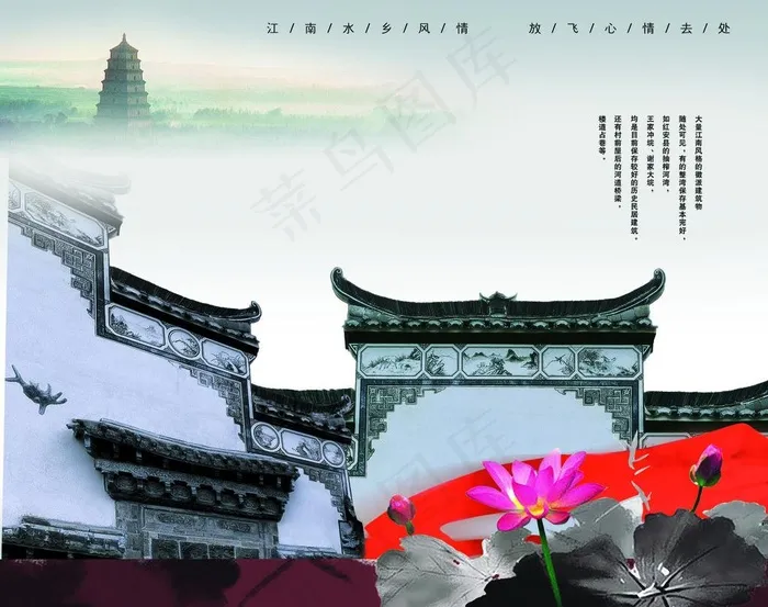 中国风古建筑图片(2953X2499(DPI:300))psd模版下载