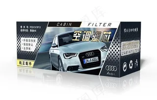 汽车滤芯包转图片