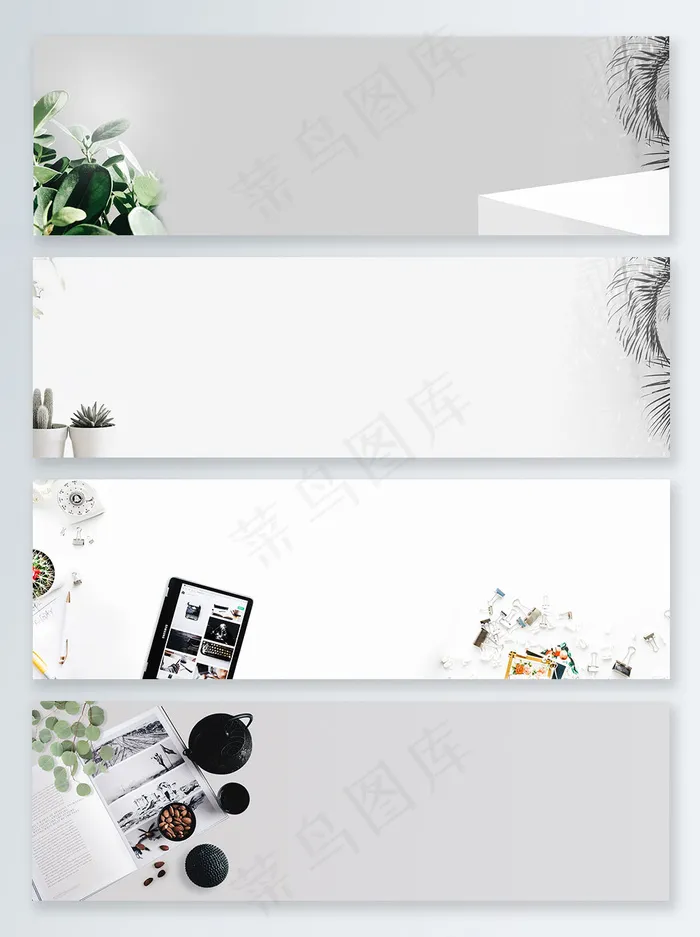 简约商务夏季促销banner背景psd模版下载