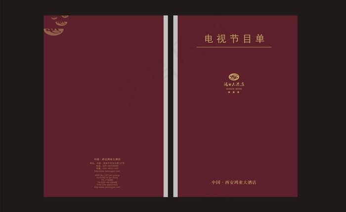 节目单图片