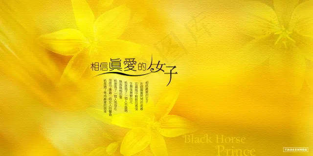 真爱的女子婚纱模板