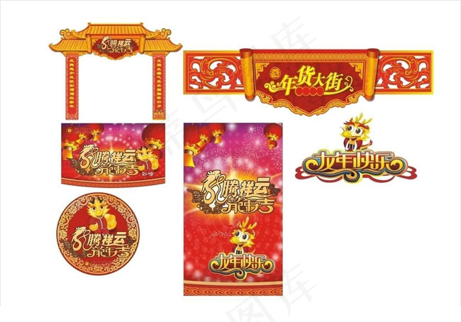 春节装饰矢量素材cdr矢量模版下载