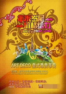 尊贵享受 尊贵享受