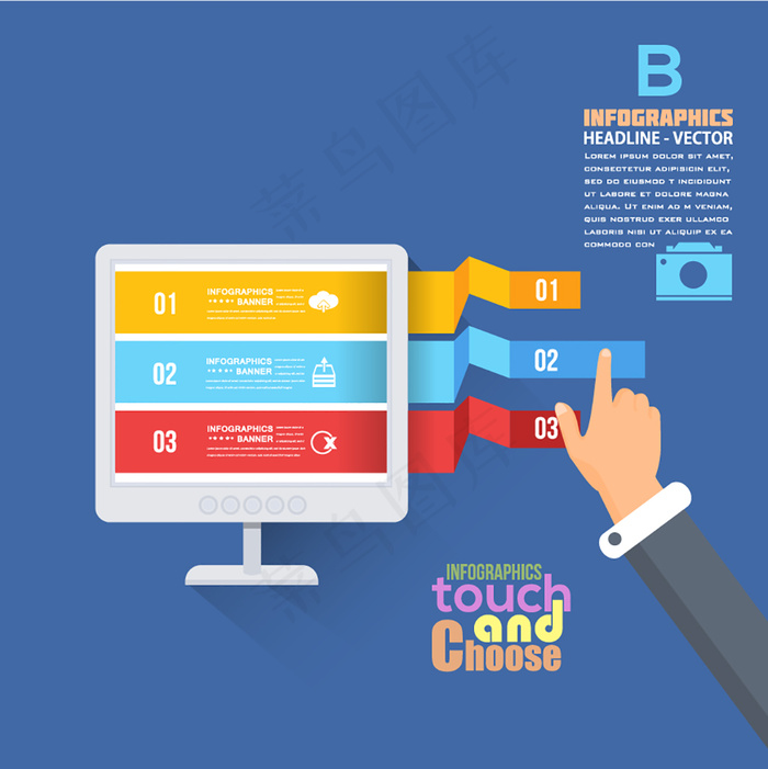 办公人物矢量扁平化蓝色科技插画