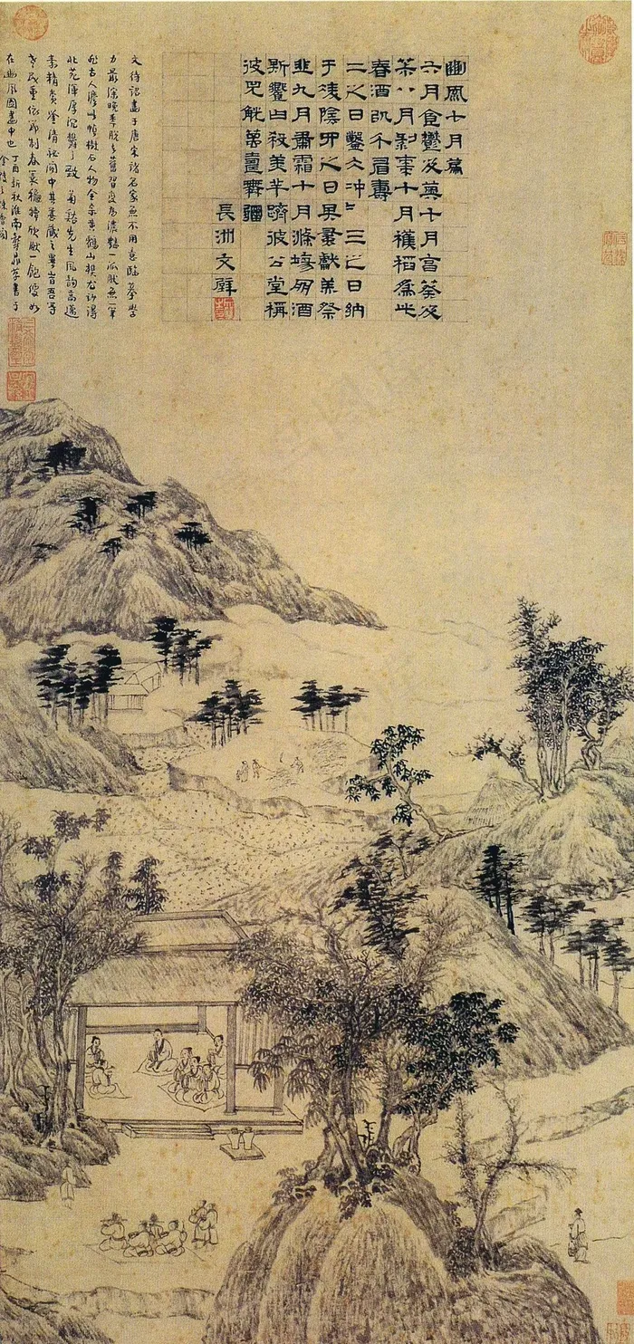 幽风图