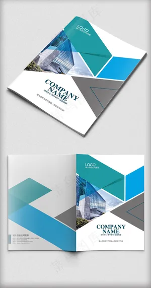 蓝色简约企业地产金融互联网画册封面...