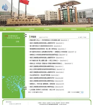 网页文章标题图片