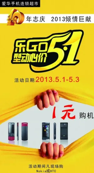 五一劳动节图片