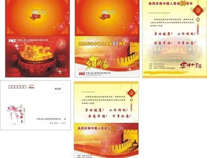 平江人民人寿图片