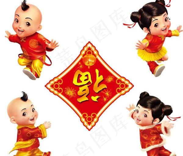 可爱的福娃送福PSD素材