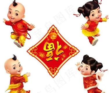 可爱的福娃送福PSD素材