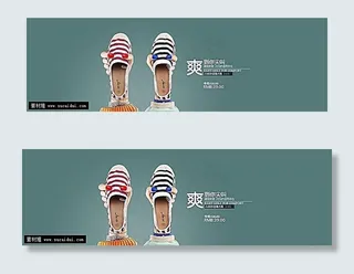 淘宝渔夫鞋促销海报素材