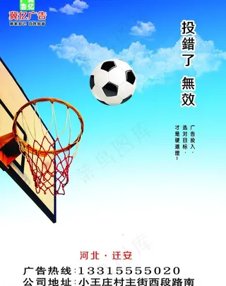 招商创意版面图片