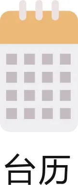 办公用品19cdr矢量模版下载