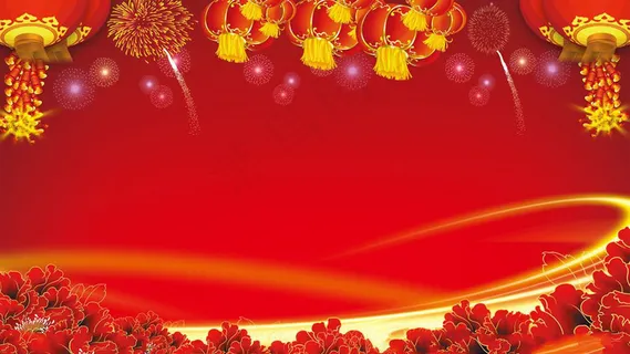 红色喜庆背景图片