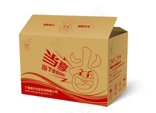 当享食品包装箱