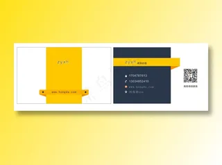 名片   简约、大气、大方