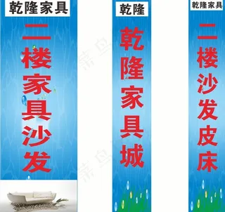 乾隆家具包柱图片