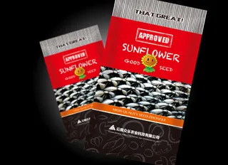 葵花子包装下载