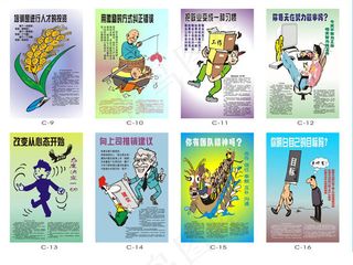 企业挂图 企业展板矢量素材